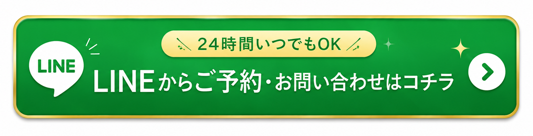LINEボタン画像