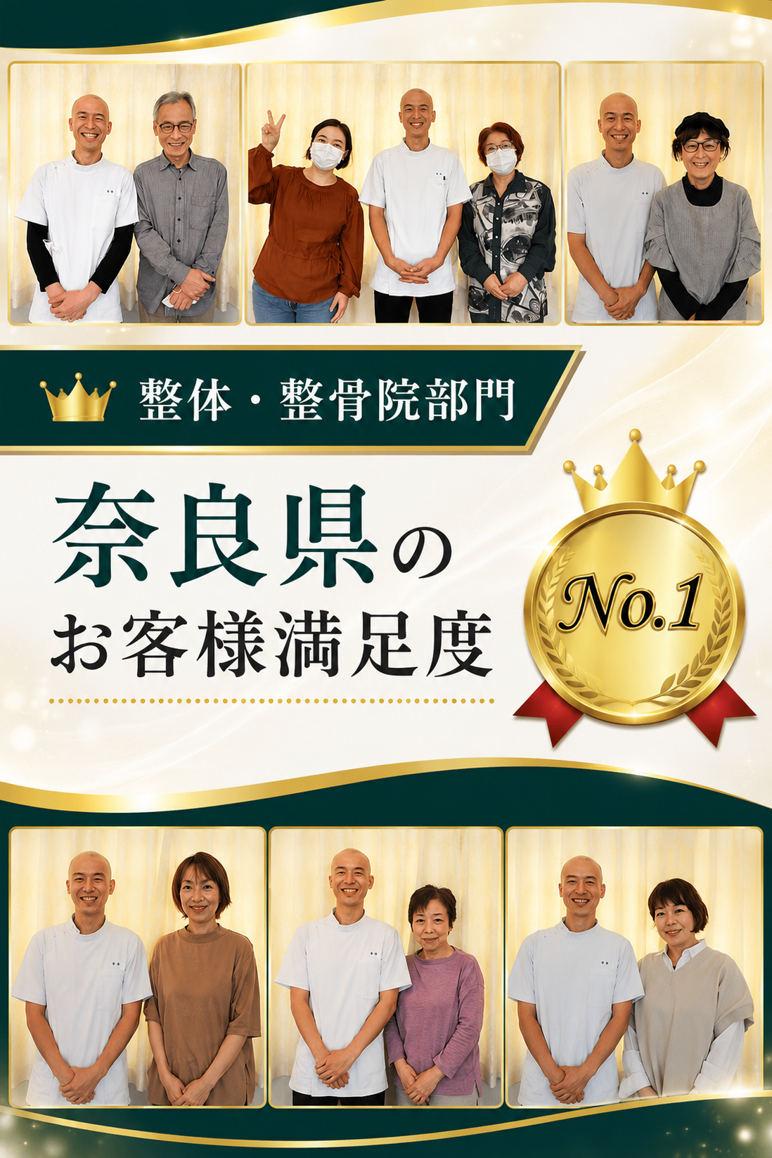 実績画像２